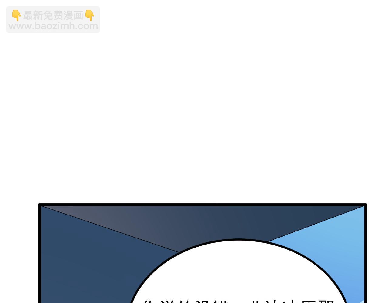 從末世崛起 - 239 暗藏殺機！(2/3) - 1