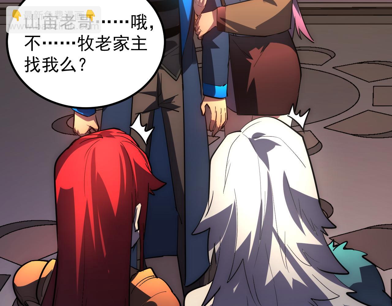 從末世崛起 - 239 暗藏殺機！(2/3) - 5