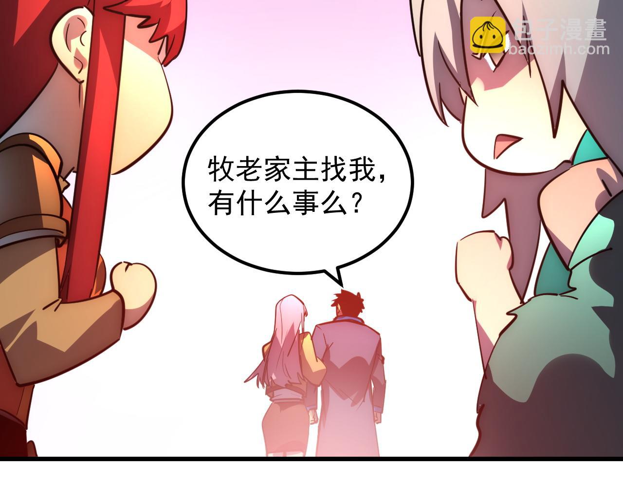 從末世崛起 - 239 暗藏殺機！(2/3) - 8