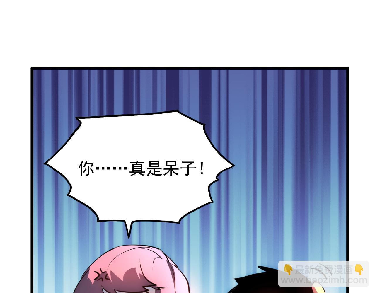 從末世崛起 - 239 暗藏殺機！(2/3) - 4