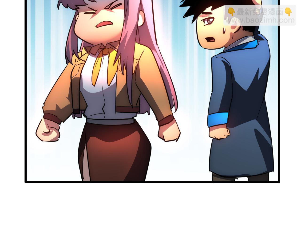 從末世崛起 - 239 暗藏殺機！(2/3) - 5