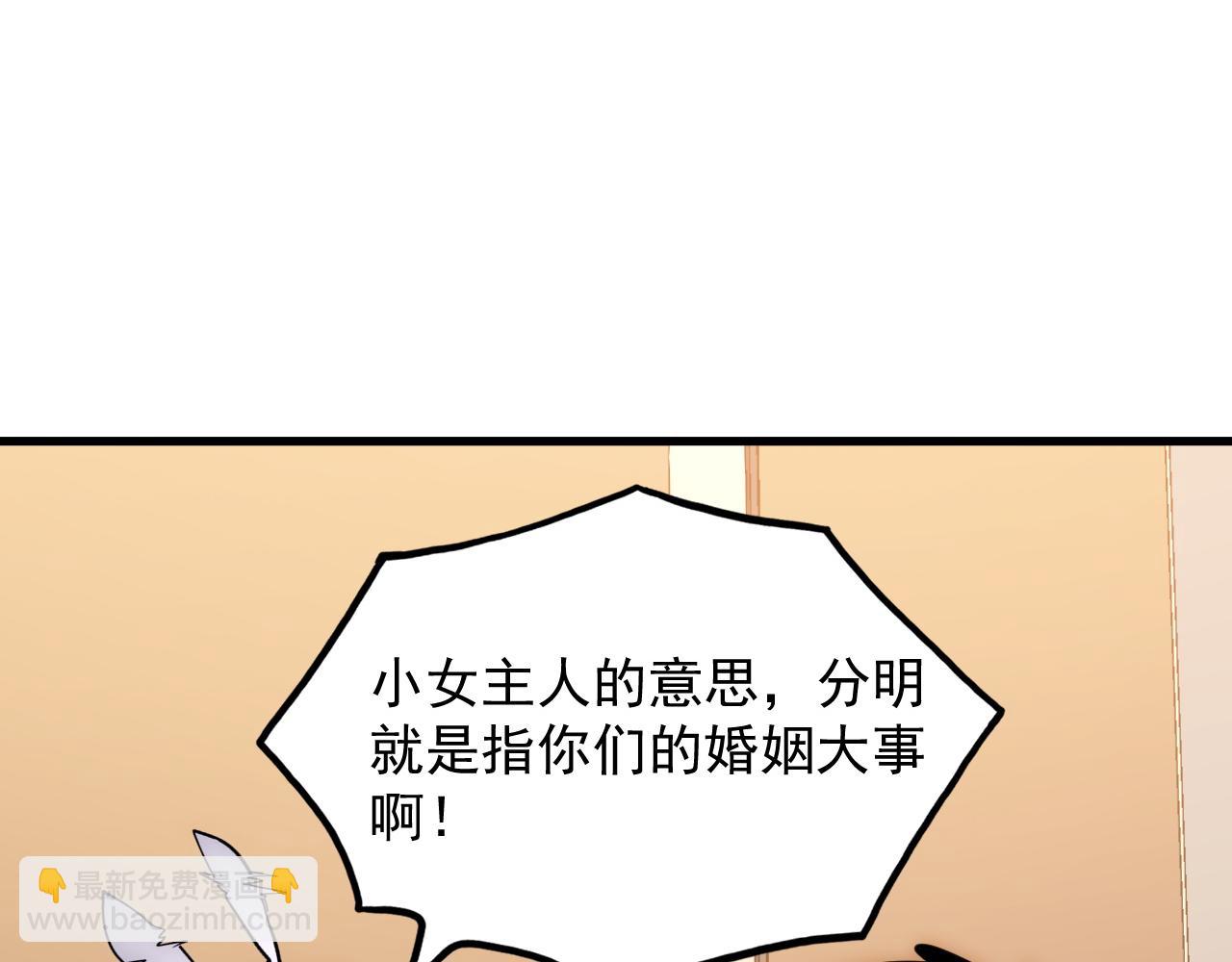 從末世崛起 - 239 暗藏殺機！(2/3) - 6