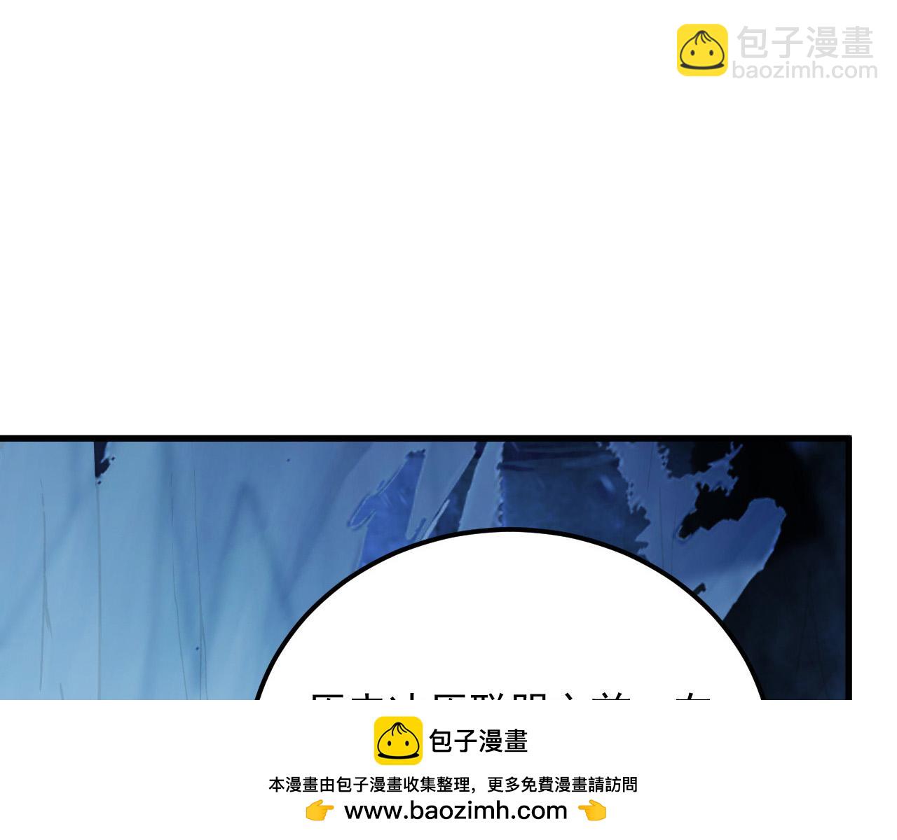 從末世崛起 - 241 詭異·自爆的怪獸羣!(2/3) - 6