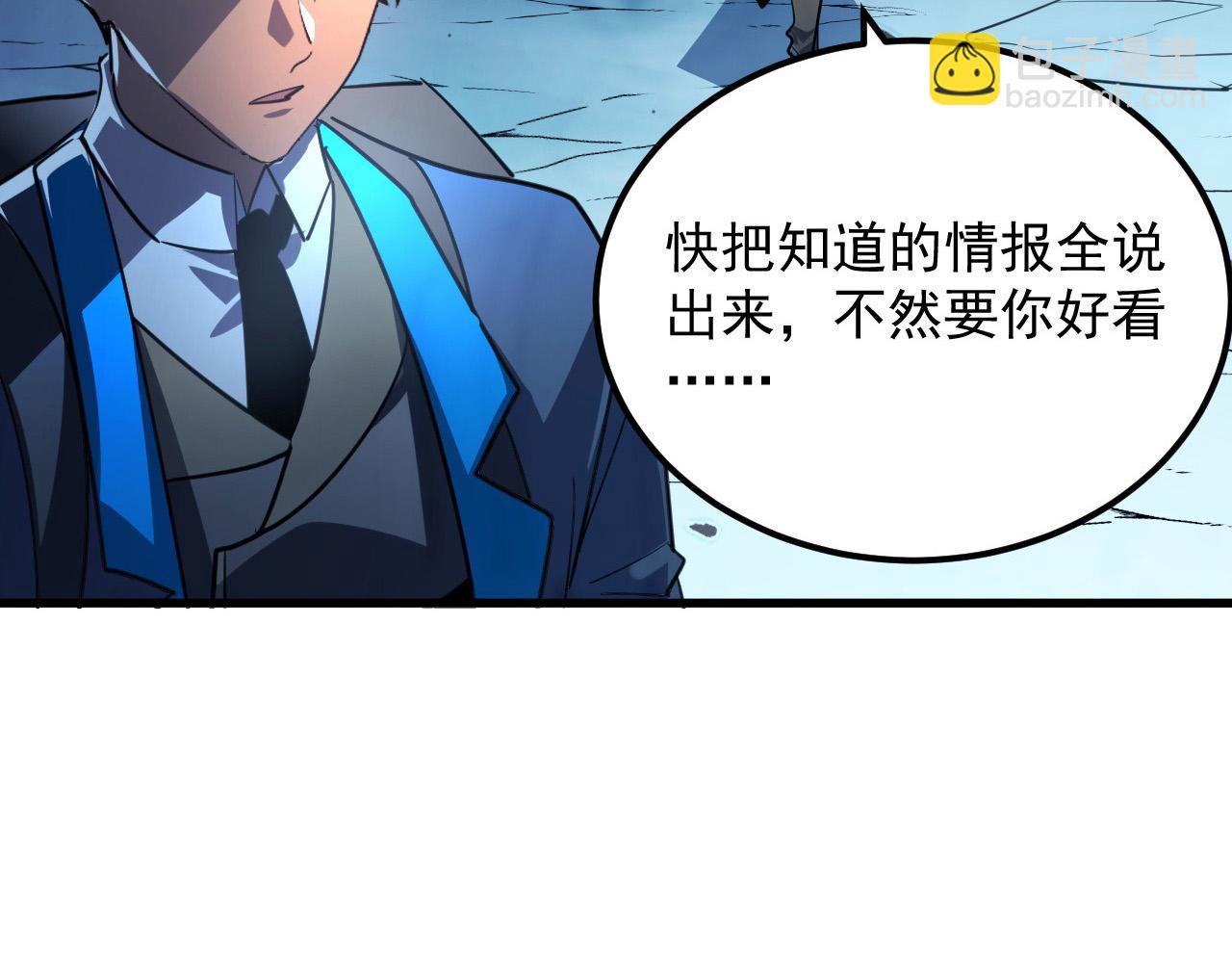 從末世崛起 - 241 詭異·自爆的怪獸羣!(3/3) - 2