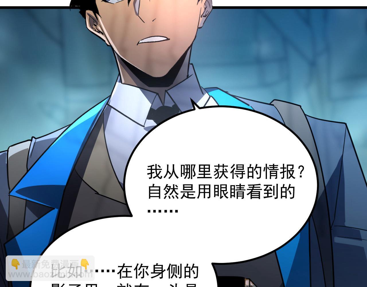 從末世崛起 - 241 詭異·自爆的怪獸羣!(3/3) - 6