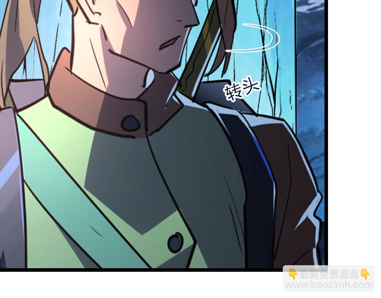 從末世崛起 - 241 詭異·自爆的怪獸羣!(3/3) - 3