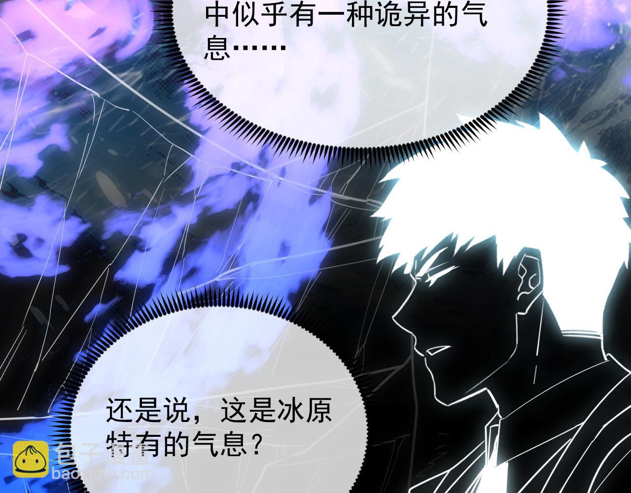 從末世崛起 - 241 詭異·自爆的怪獸羣!(1/3) - 1