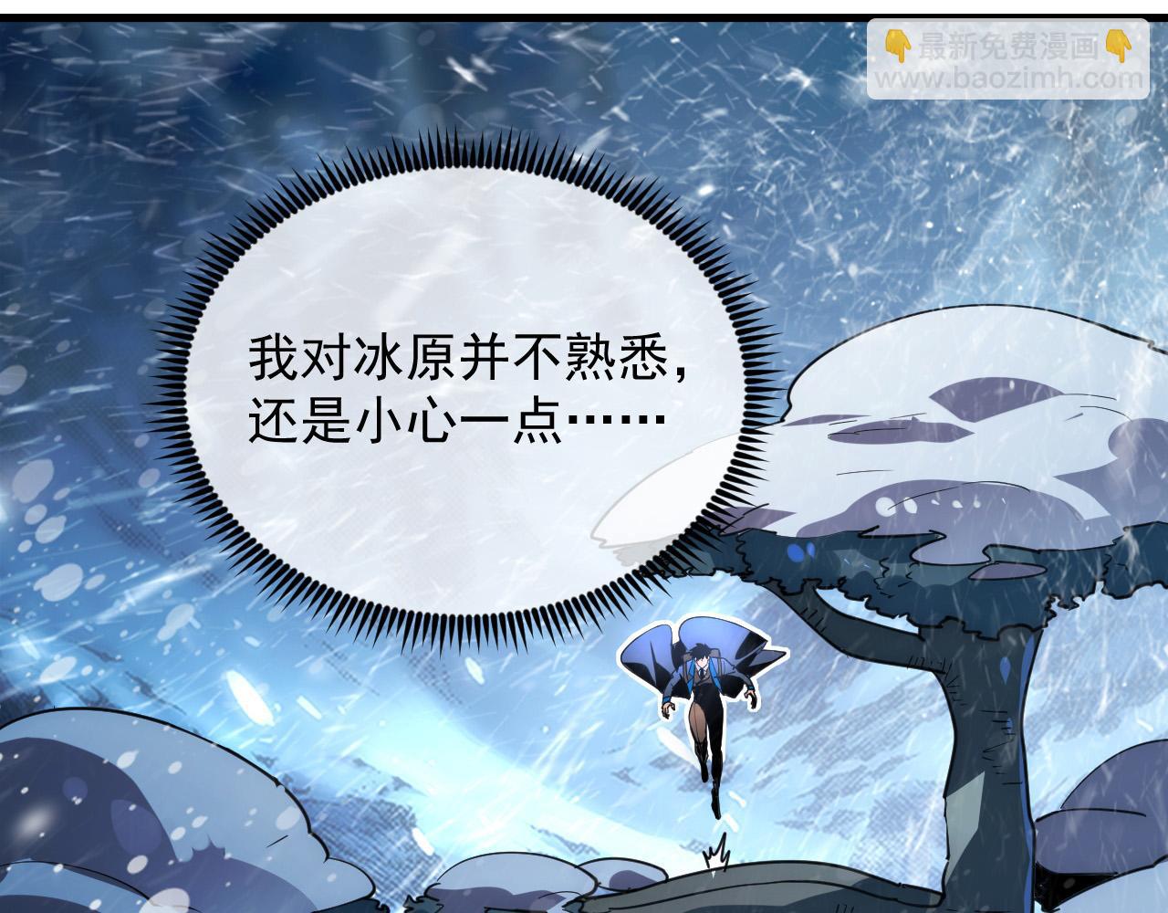 從末世崛起 - 241 詭異·自爆的怪獸羣!(1/3) - 8