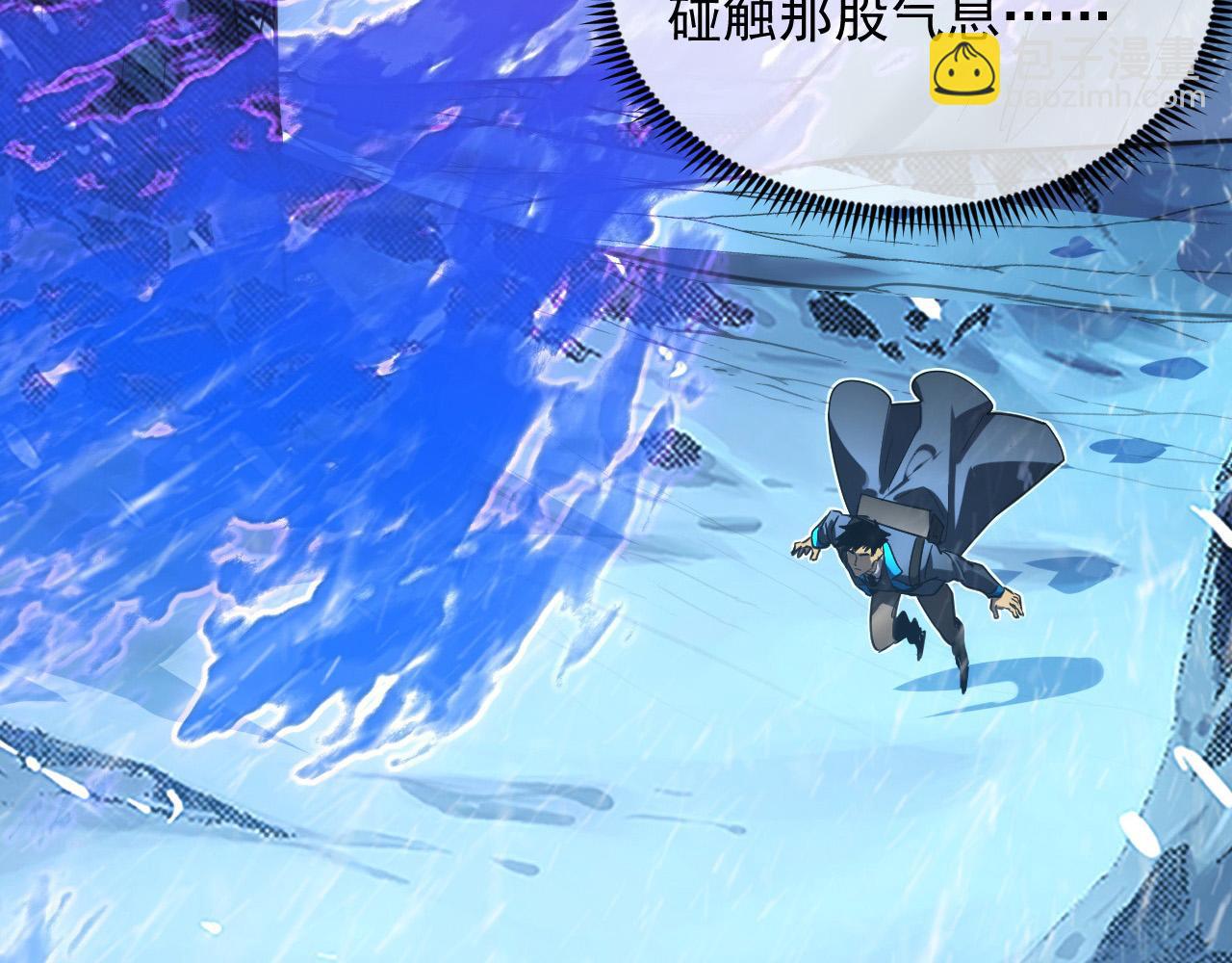 從末世崛起 - 241 詭異·自爆的怪獸羣!(1/3) - 4