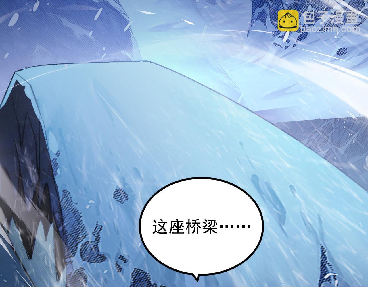 從末世崛起 - 241 詭異·自爆的怪獸羣!(1/3) - 1