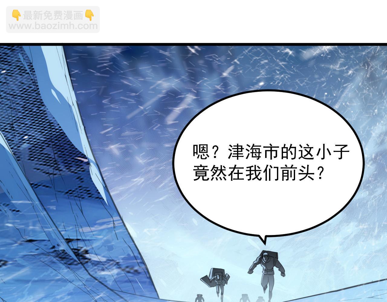 從末世崛起 - 241 詭異·自爆的怪獸羣!(1/3) - 3