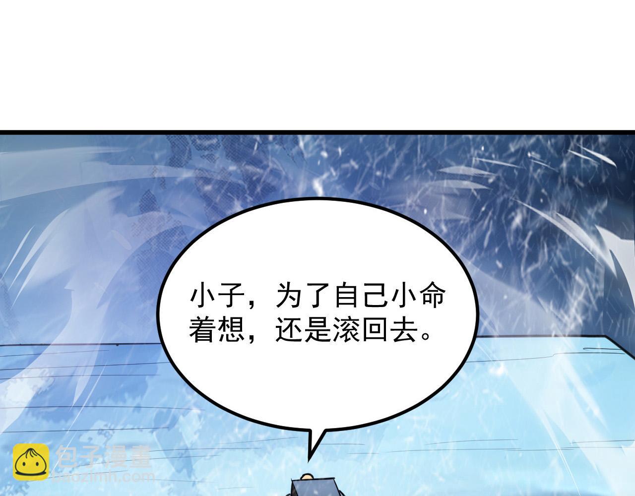 從末世崛起 - 241 詭異·自爆的怪獸羣!(1/3) - 8