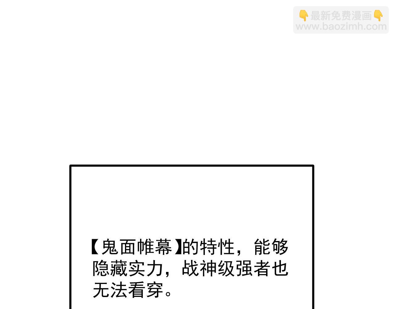 從末世崛起 - 241 詭異·自爆的怪獸羣!(1/3) - 5