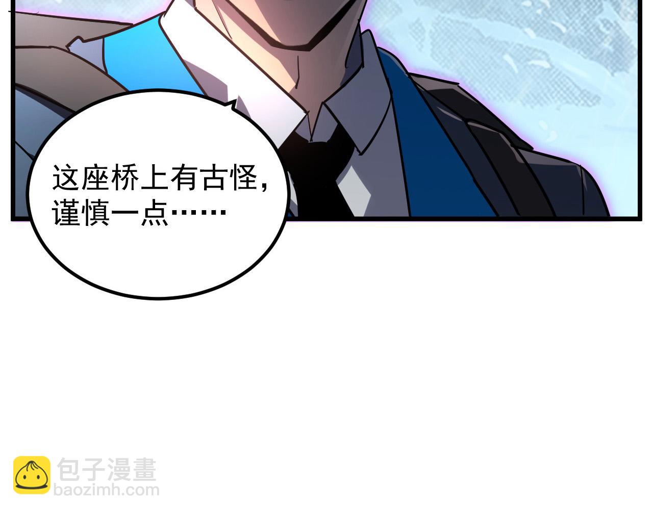 從末世崛起 - 241 詭異·自爆的怪獸羣!(2/3) - 7