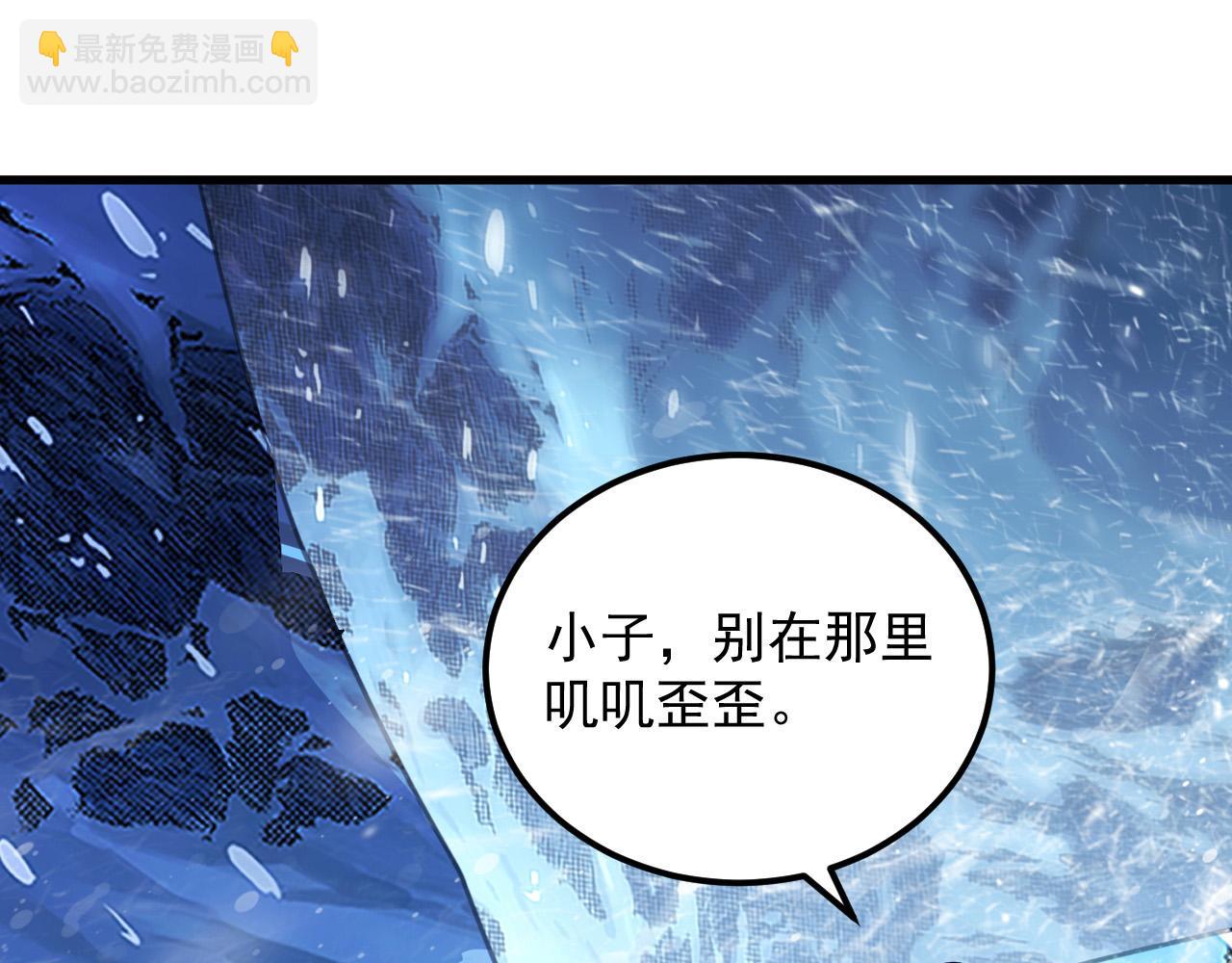 從末世崛起 - 241 詭異·自爆的怪獸羣!(2/3) - 8