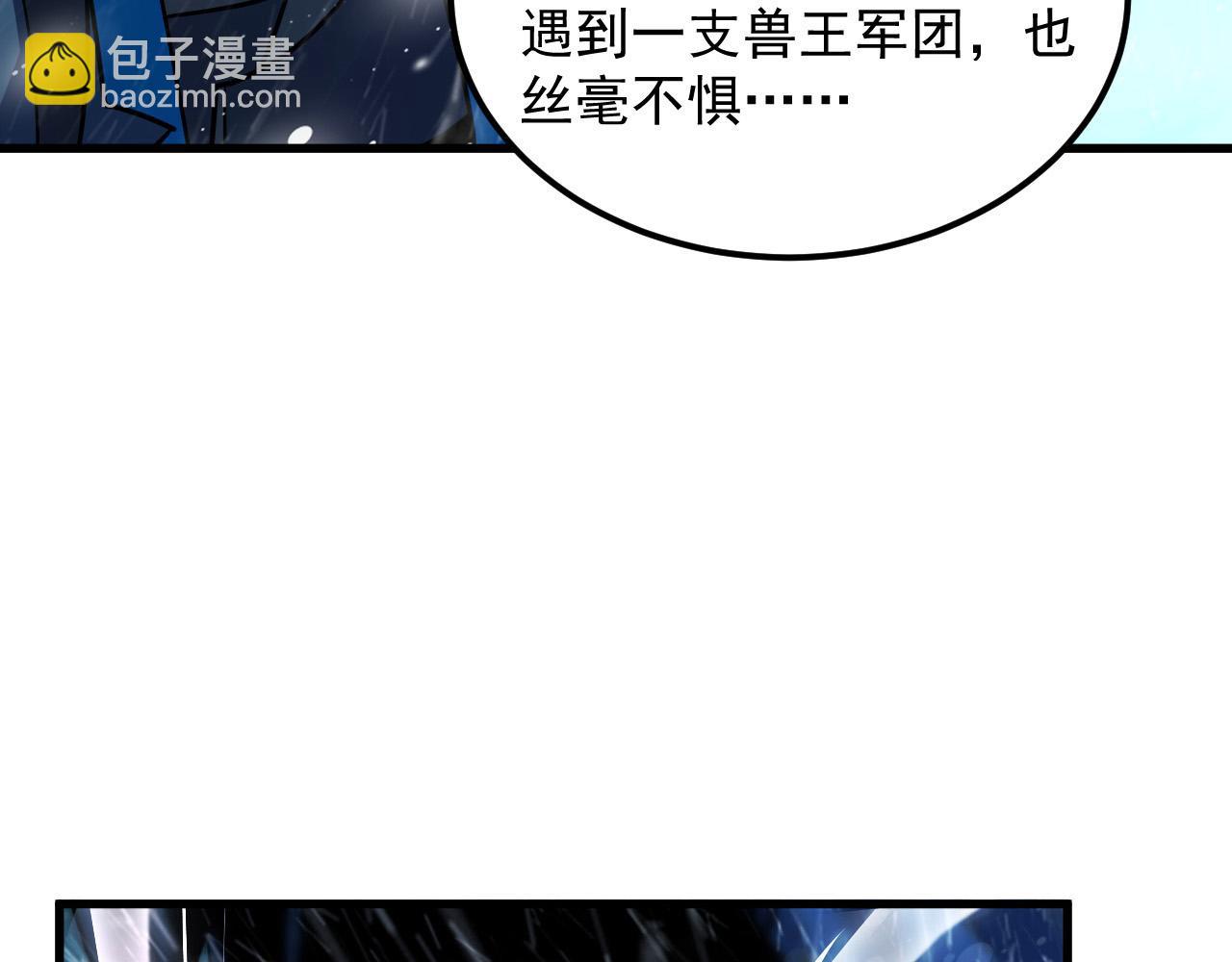 從末世崛起 - 241 詭異·自爆的怪獸羣!(2/3) - 2