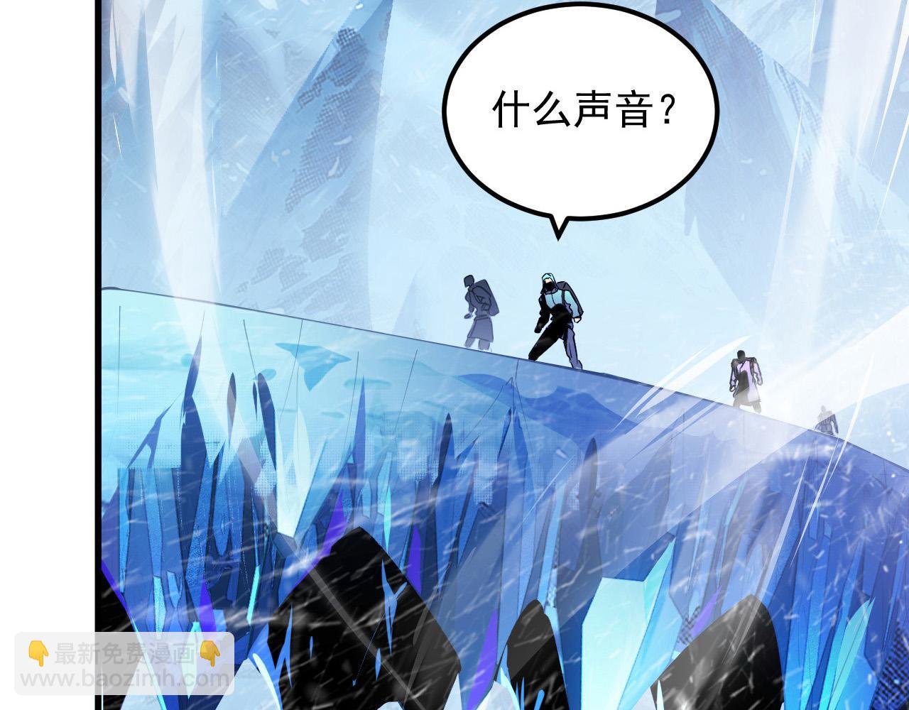 從末世崛起 - 241 詭異·自爆的怪獸羣!(2/3) - 5