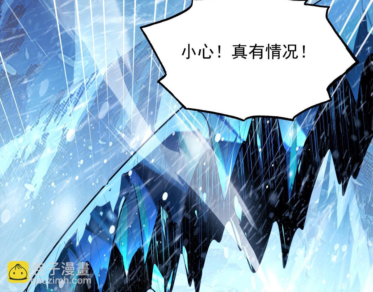 從末世崛起 - 241 詭異·自爆的怪獸羣!(2/3) - 7