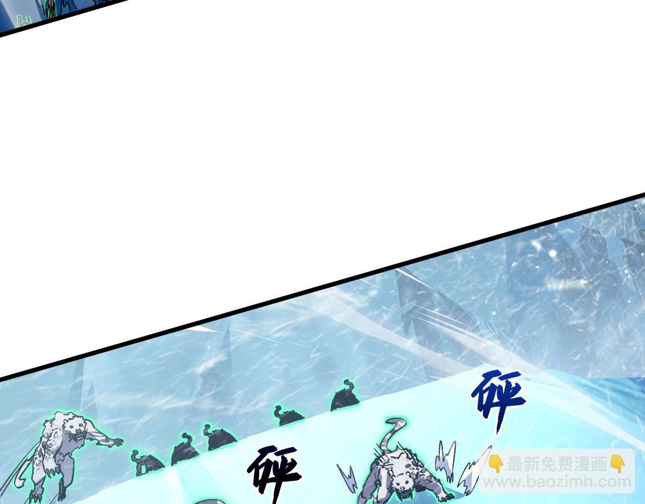 從末世崛起 - 241 詭異·自爆的怪獸羣!(2/3) - 1