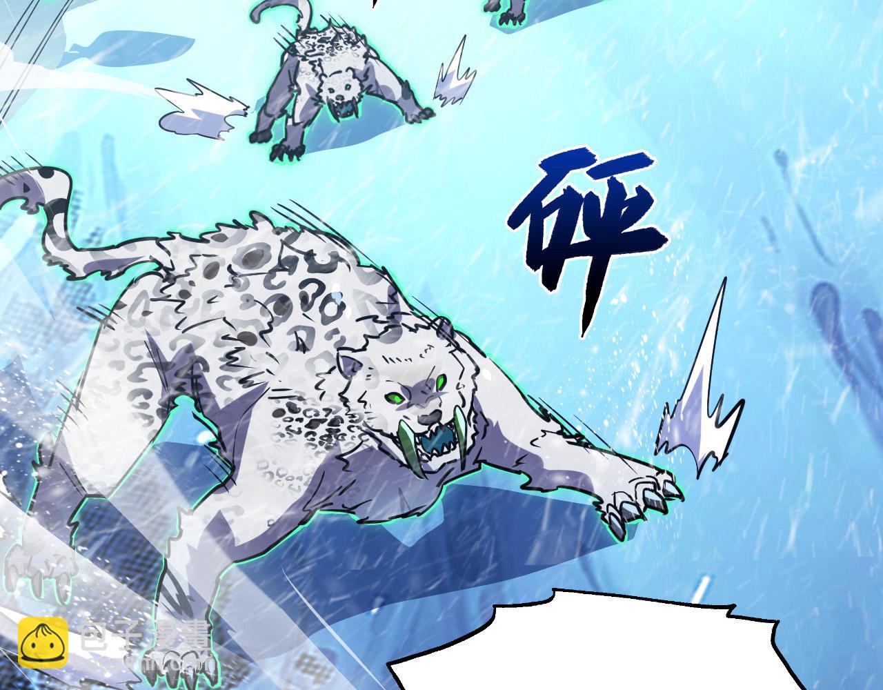 從末世崛起 - 241 詭異·自爆的怪獸羣!(2/3) - 2