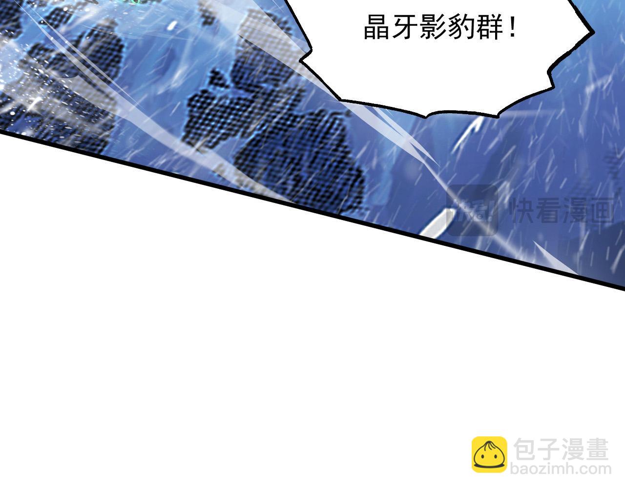 從末世崛起 - 241 詭異·自爆的怪獸羣!(2/3) - 3