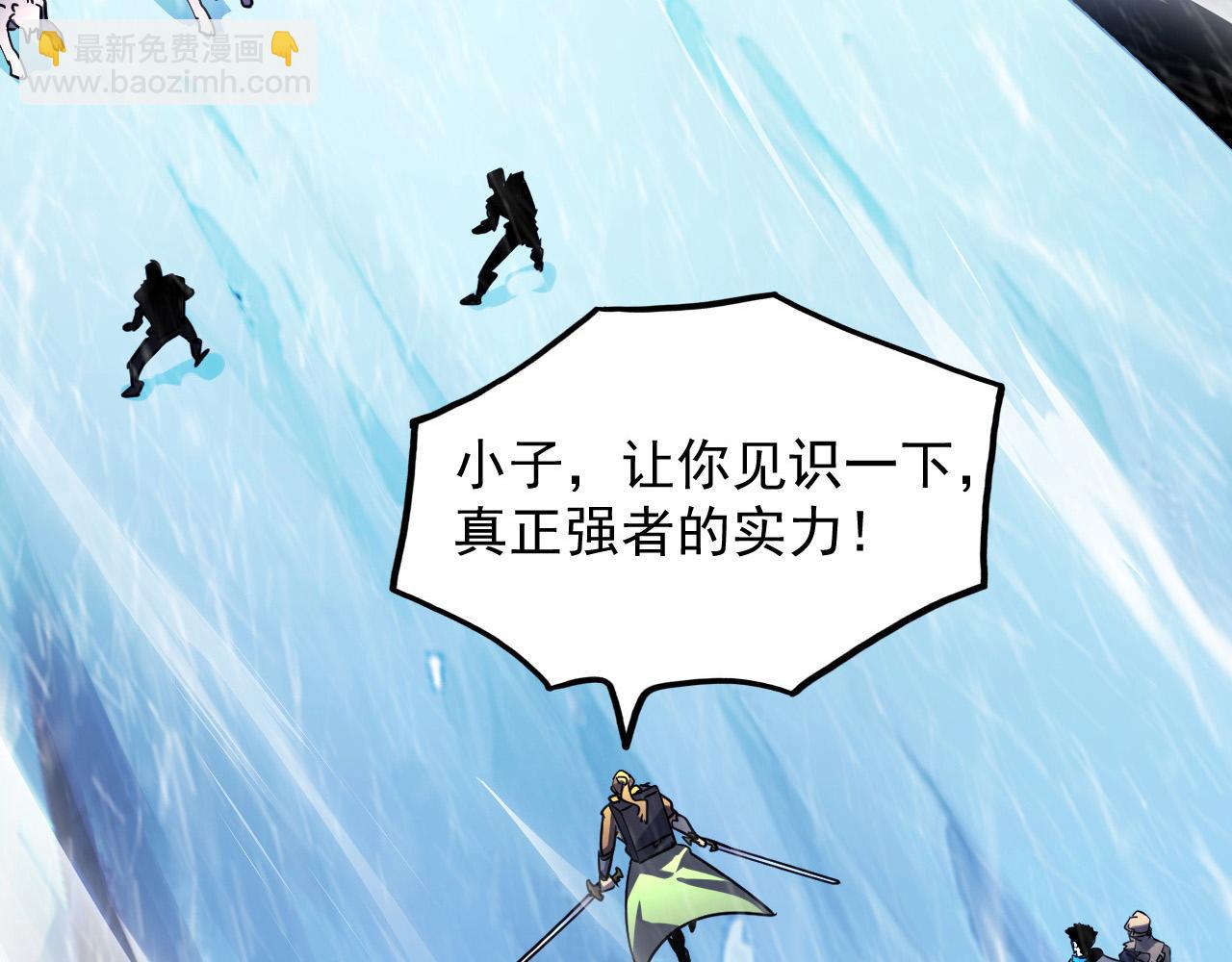 從末世崛起 - 241 詭異·自爆的怪獸羣!(2/3) - 7