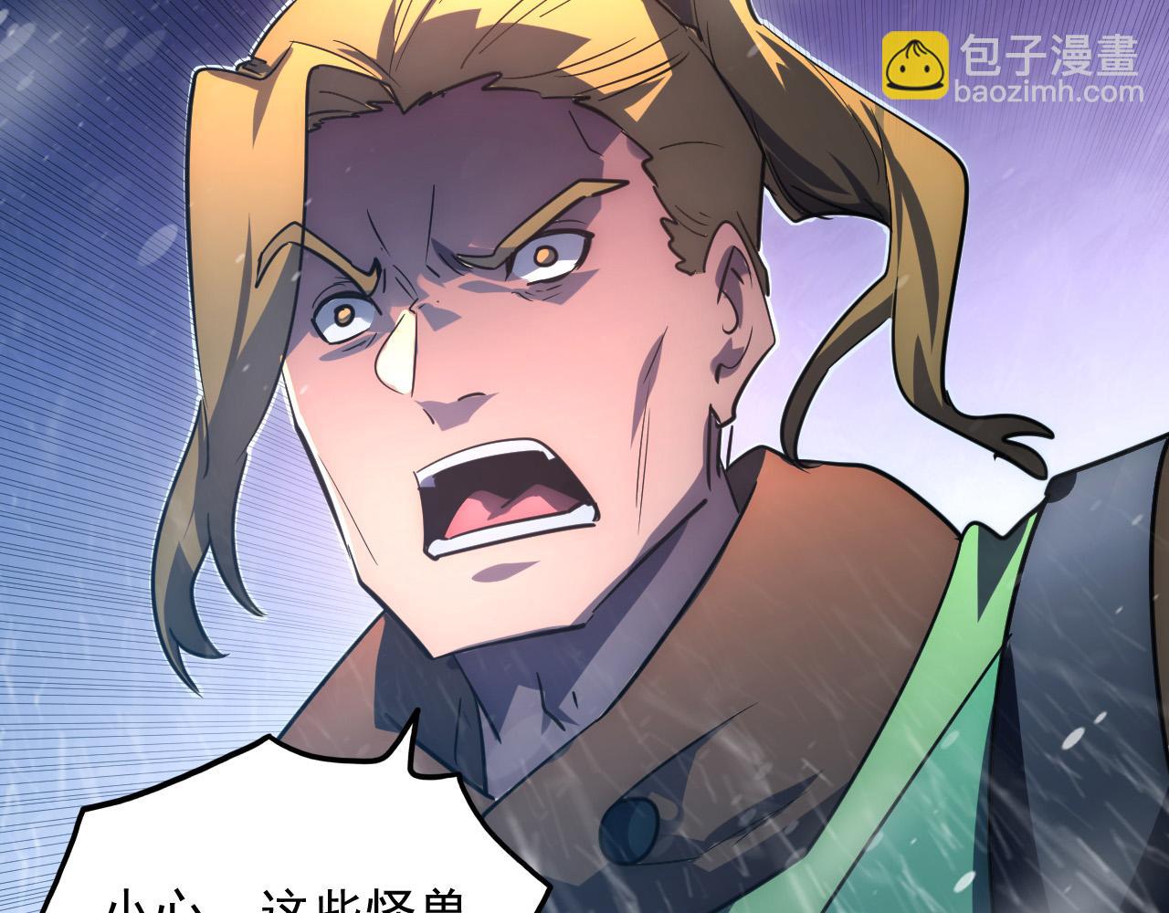 從末世崛起 - 241 詭異·自爆的怪獸羣!(2/3) - 7