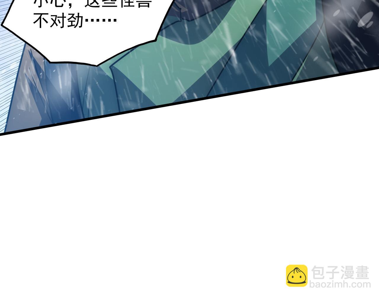 從末世崛起 - 241 詭異·自爆的怪獸羣!(2/3) - 8