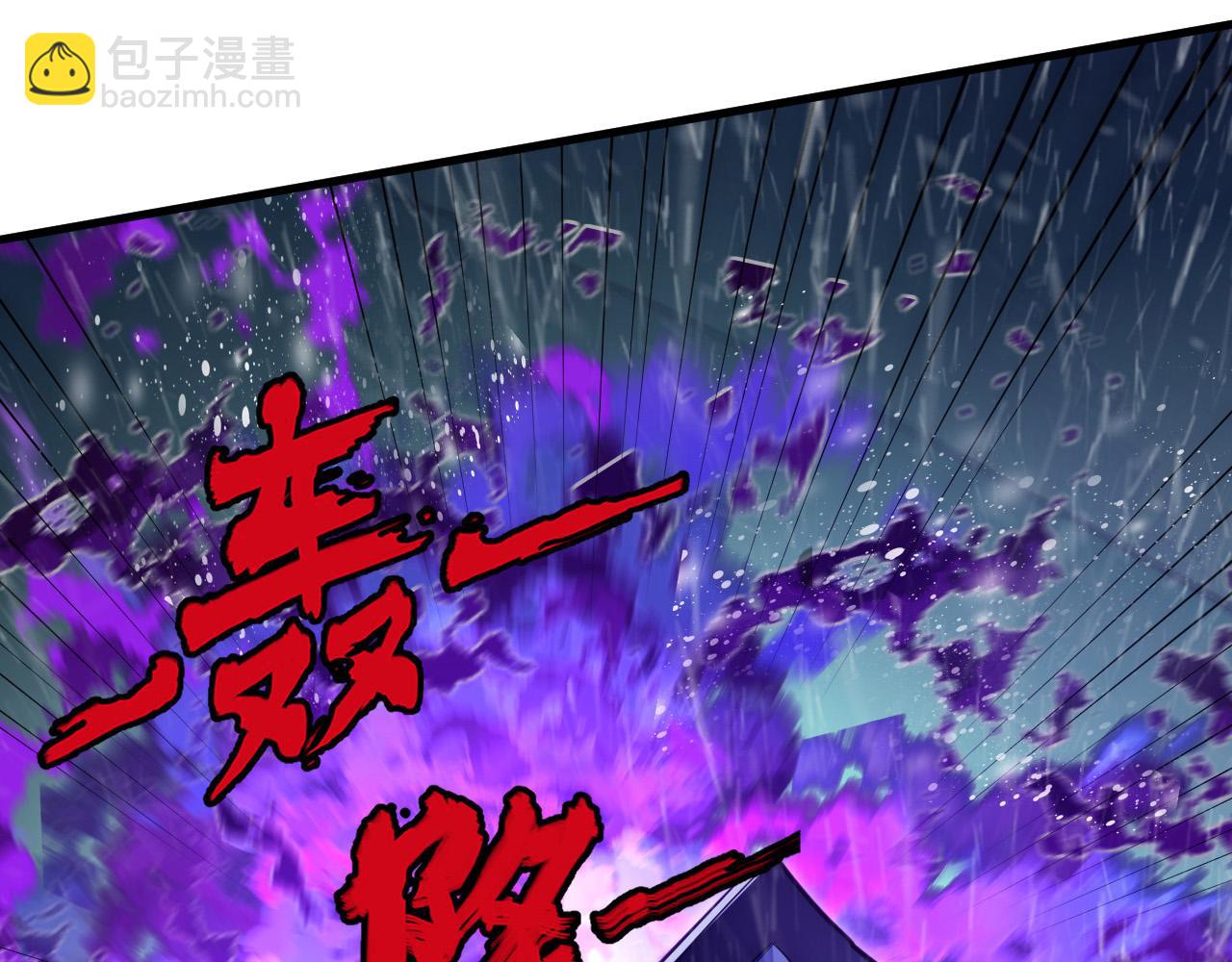 從末世崛起 - 241 詭異·自爆的怪獸羣!(2/3) - 1