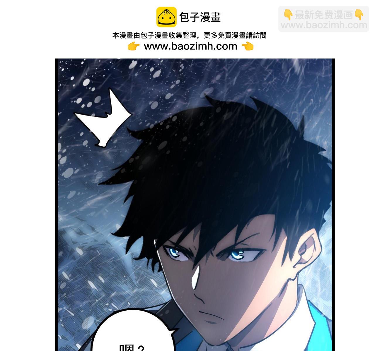 從末世崛起 - 241 詭異·自爆的怪獸羣!(1/3) - 8