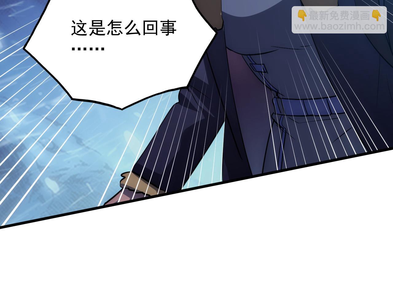 從末世崛起 - 241 詭異·自爆的怪獸羣!(2/3) - 5