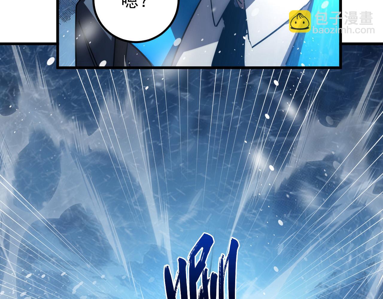 從末世崛起 - 241 詭異·自爆的怪獸羣!(1/3) - 1