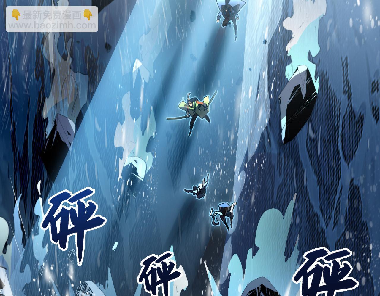 從末世崛起 - 241 詭異·自爆的怪獸羣!(2/3) - 4