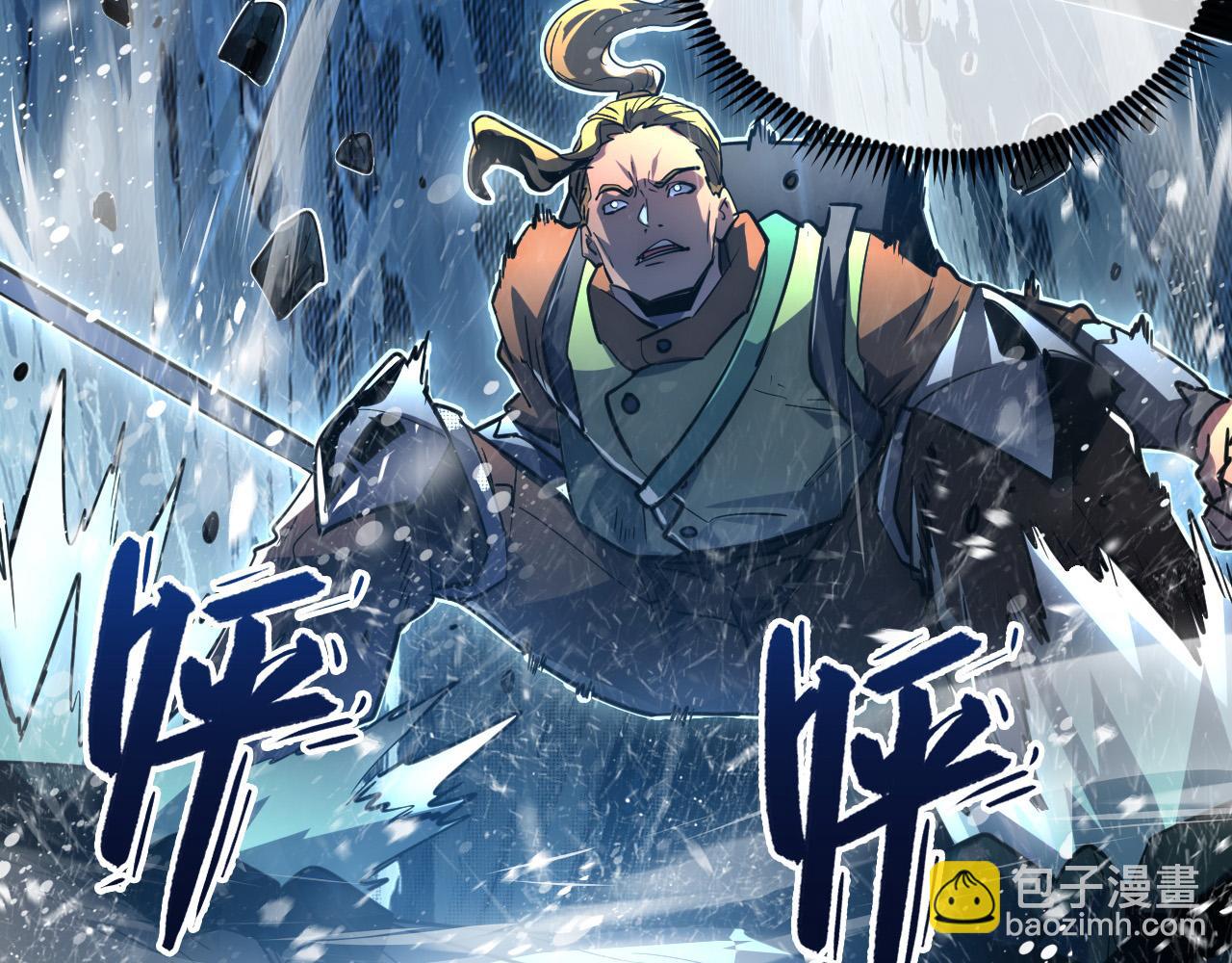 從末世崛起 - 241 詭異·自爆的怪獸羣!(2/3) - 7