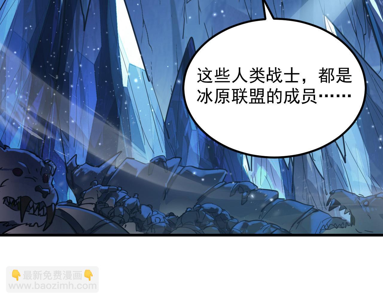 從末世崛起 - 241 詭異·自爆的怪獸羣!(2/3) - 5