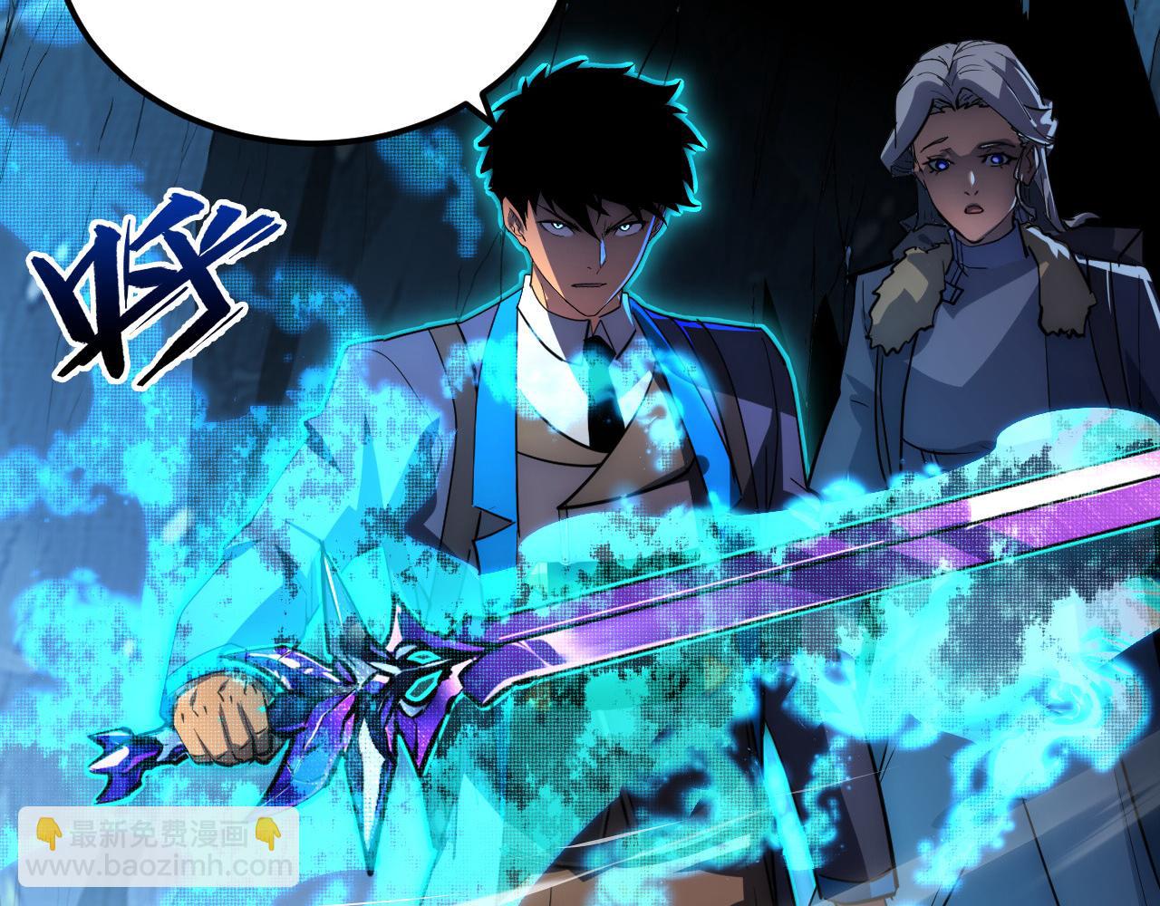 從末世崛起 - 243 牽線木偶(3/3) - 2