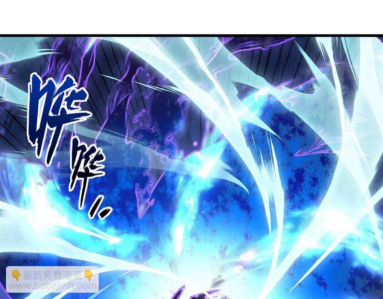 從末世崛起 - 243 牽線木偶(3/3) - 4