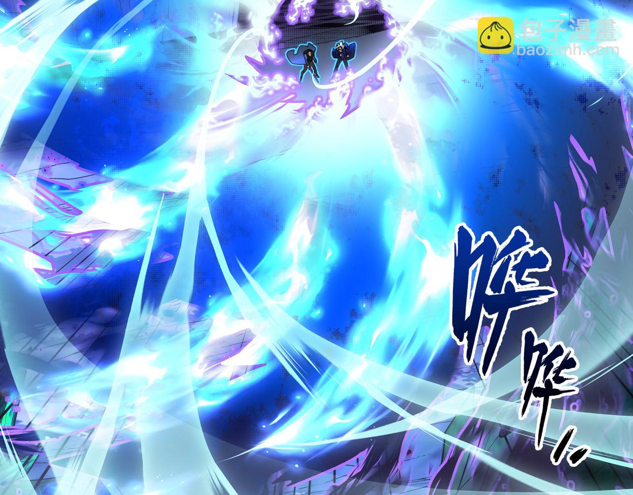 從末世崛起 - 243 牽線木偶(3/3) - 5