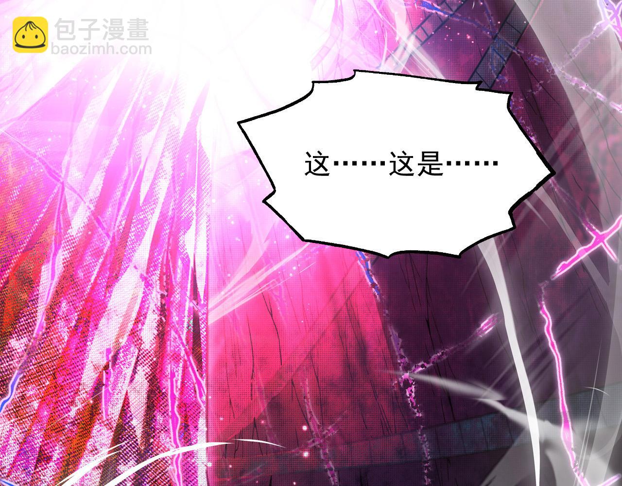 從末世崛起 - 243 牽線木偶(3/3) - 1