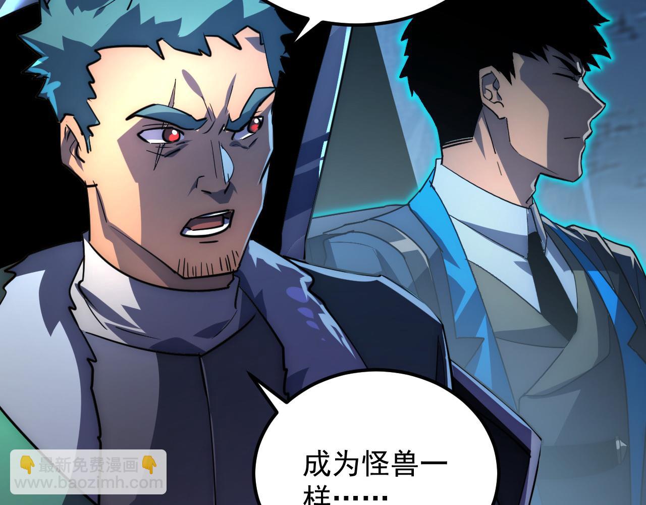 從末世崛起 - 243 牽線木偶(1/3) - 5