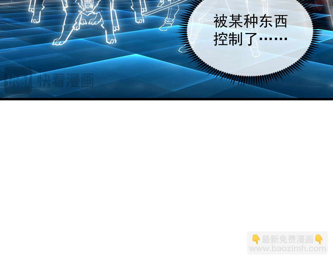 從末世崛起 - 243 牽線木偶(1/3) - 2