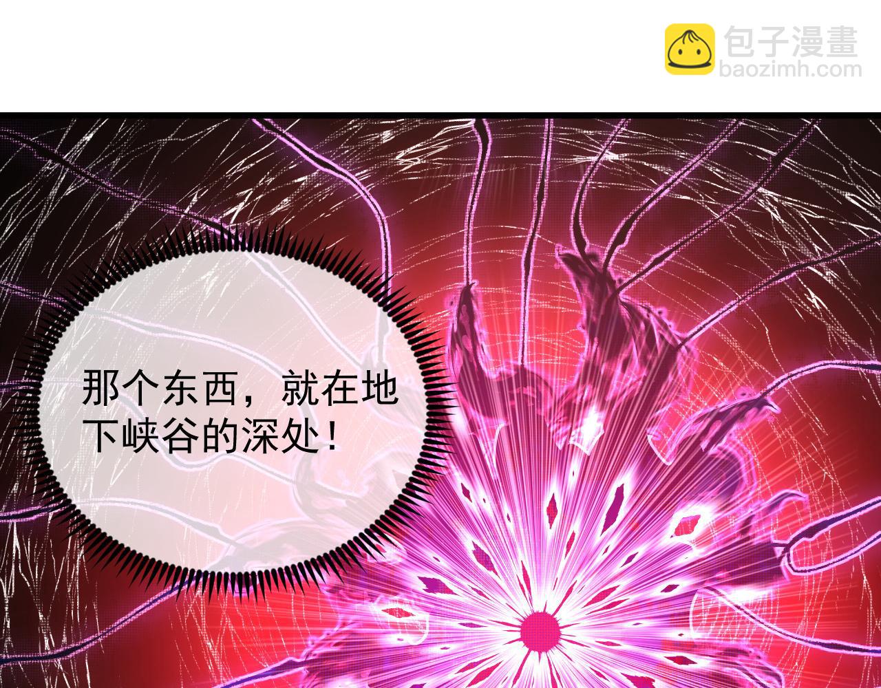 從末世崛起 - 243 牽線木偶(1/3) - 3