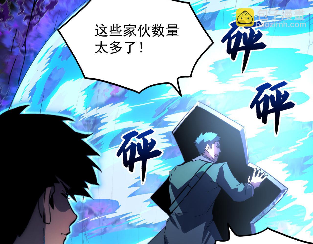 從末世崛起 - 243 牽線木偶(1/3) - 6