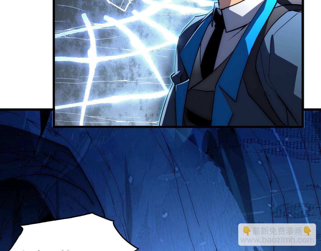 從末世崛起 - 243 牽線木偶(1/3) - 7