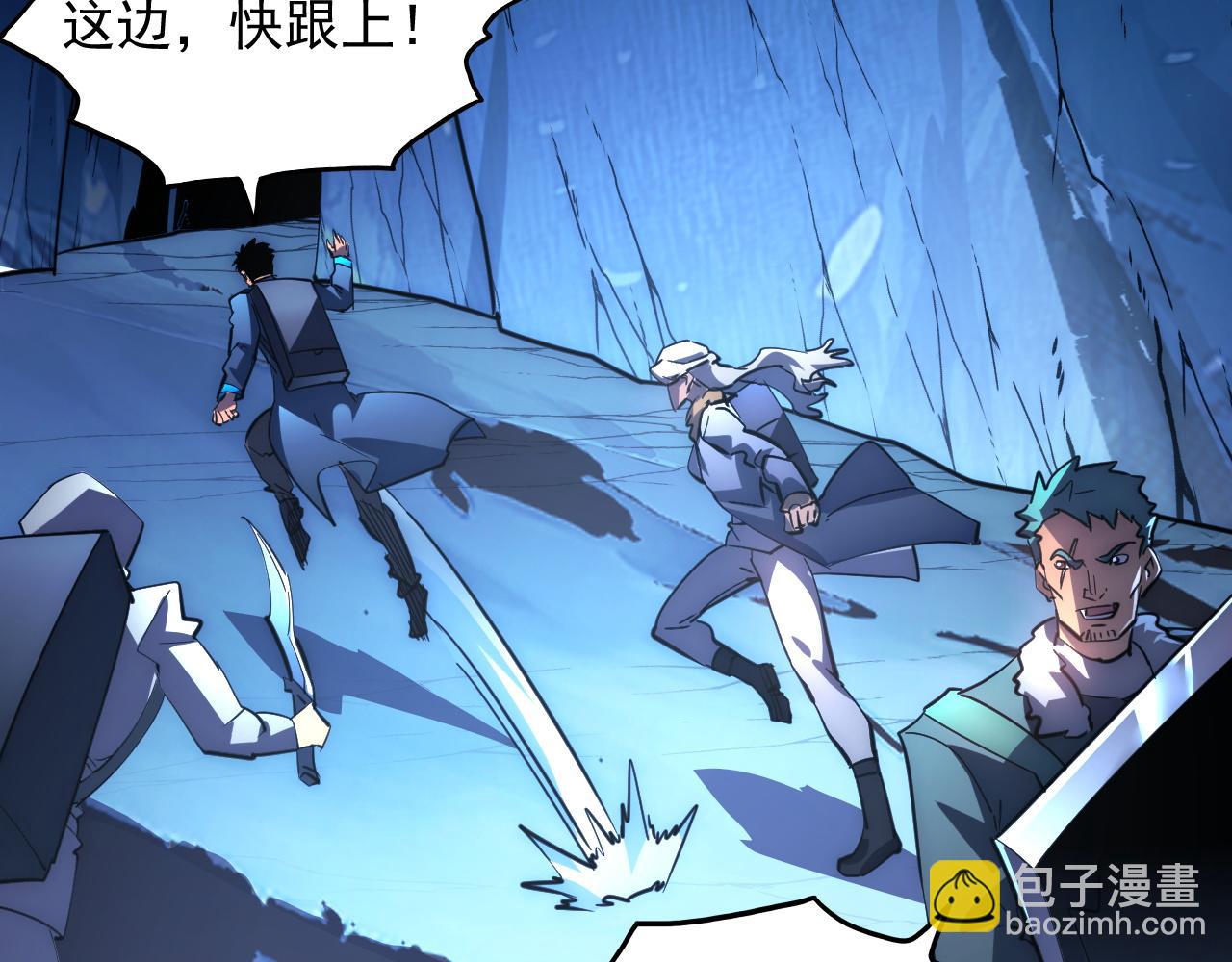 從末世崛起 - 243 牽線木偶(1/3) - 8