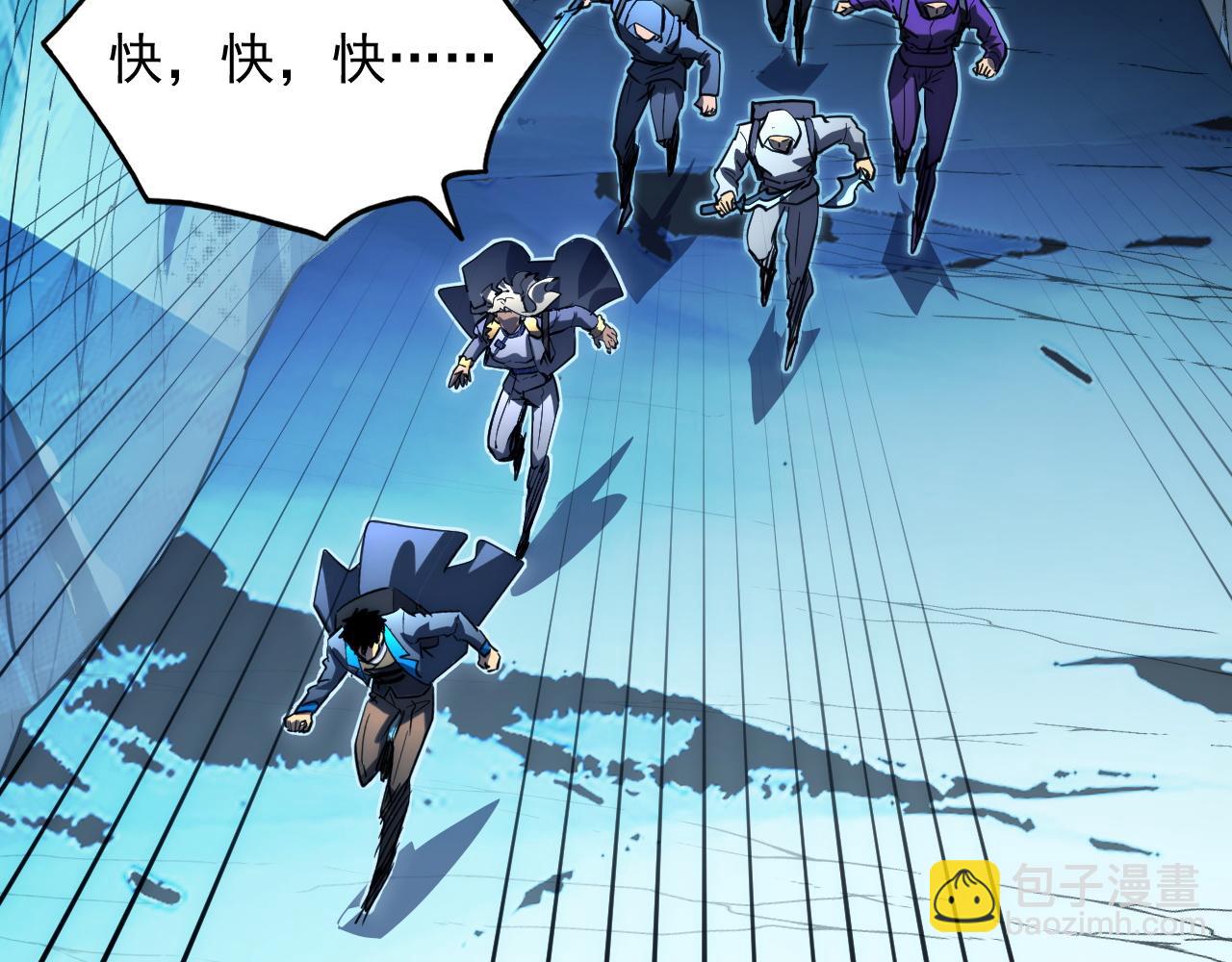 從末世崛起 - 243 牽線木偶(1/3) - 3