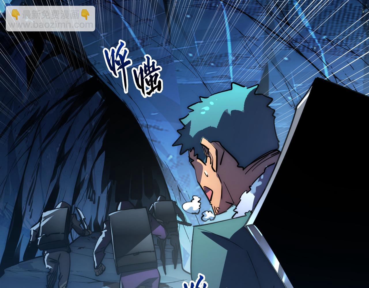 從末世崛起 - 243 牽線木偶(1/3) - 5