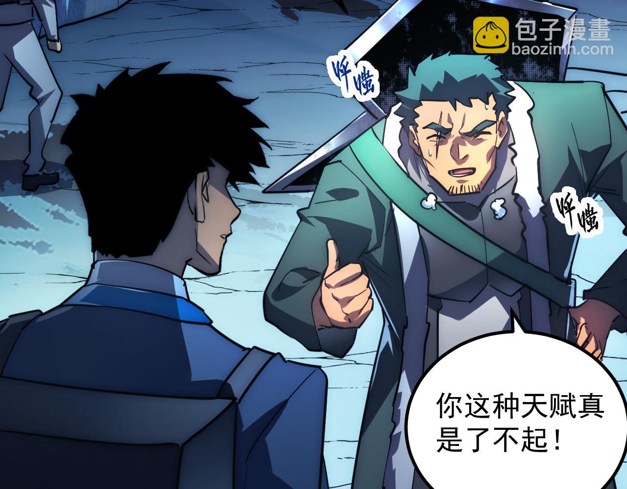 從末世崛起 - 243 牽線木偶(1/3) - 4