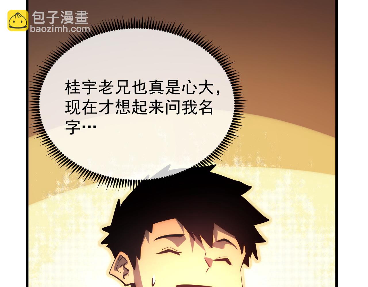 從末世崛起 - 243 牽線木偶(1/3) - 8