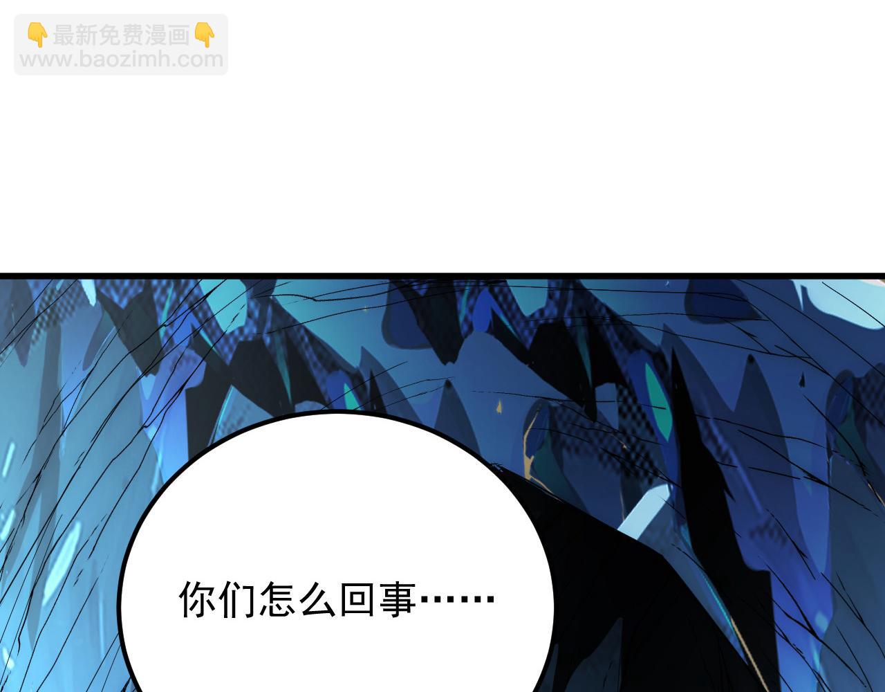 從末世崛起 - 243 牽線木偶(1/3) - 5